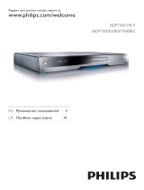 Philips BDP 7500B2/51 Руководство пользователя