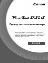 Canon PowerShot SX30 IS Руководство пользователя