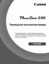 Canon PowerShot S95 Руководство пользователя