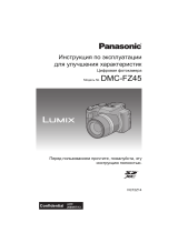 Panasonic DMC-FZ45EE-K Руководство пользователя