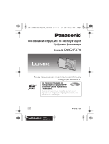 Panasonic DMC-FX70EE-K Black Руководство пользователя