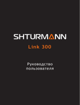 Shturmann Link 300 Руководство пользователя