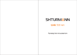 Shturmann Link 510 Wifi Руководство пользователя