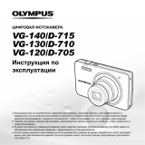 Olympus VG-120 Black Руководство пользователя