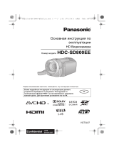 Panasonic HDC-SD800EEK Руководство пользователя