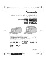 Panasonic HDC-SD80EE9S Руководство пользователя