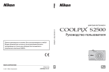 Nikon Coolpix S2500 Silver Руководство пользователя