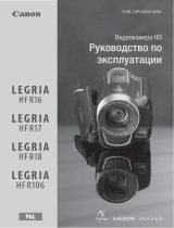 Canon Legria HF R106 E Kit Руководство пользователя