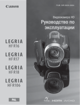 Canon Legria HF R17 E Kit Руководство пользователя