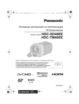 Panasonic HDC-SD40EE-K Руководство пользователя