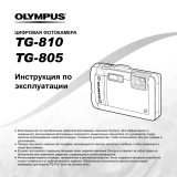 Olympus TG-810 Black Руководство пользователя