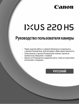 Canon Ixus 220 Black Руководство пользователя