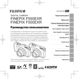 Fujifilm F500EXR Red Руководство пользователя