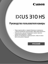 Canon Ixus 310 Brown Руководство пользователя