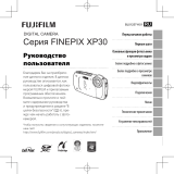 Fujifilm XP30 Orange Руководство пользователя