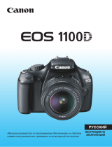 Canon EOS 1100D Body Black Руководство пользователя