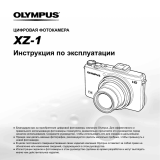 Olympus XZ-1 Silver Руководство пользователя