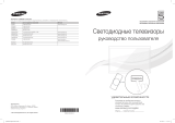 Samsung UE-22 D5010NW Руководство пользователя