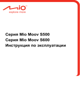 Mio Moov S650 Руководство пользователя