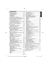 Toshiba 19EL833R Руководство пользователя