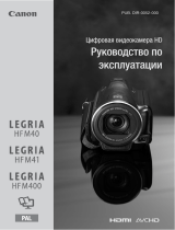 Canon LEGRIA HF M41 Руководство пользователя