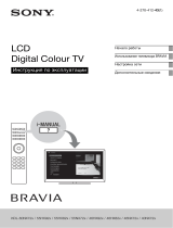 Sony KDL46NX720BR+BRXKR10 Руководство пользователя