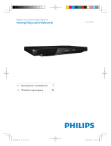 Philips DVP 3850K/51 Руководство пользователя