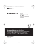 Pioneer VSX-821-K Руководство пользователя