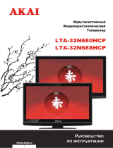 Akai LTA-32N688HCP Руководство пользователя