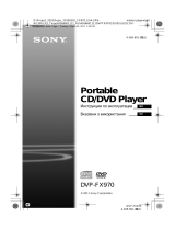 Sony DVP-FX970 Руководство пользователя