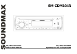 SoundMax SM-CDM1043 Black/Green Руководство пользователя