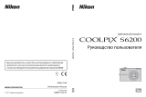 Nikon Coolpix S6200 Black Руководство пользователя