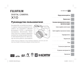 Fujifilm X10 Black Руководство пользователя