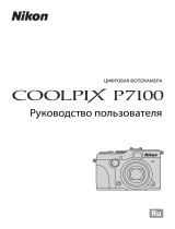 Nikon Coolpix P7100 Black Руководство пользователя