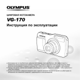 Olympus VG-170 White Руководство пользователя