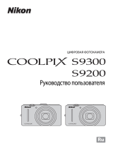 Nikon Coolpix S9300 Blue Руководство пользователя