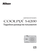 Nikon Coolpix S4200 Black Руководство пользователя