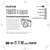 Fujifilm FinePix F750 White Руководство пользователя