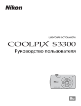 Nikon Coolpix S3300 Silver Руководство пользователя
