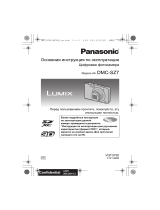 Panasonic DMC-SZ7 Brown Руководство пользователя