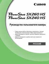 Canon PowerShot SX240 HS Pink Руководство пользователя