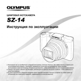 Olympus SZ-14 Black Руководство пользователя