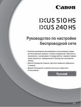 Canon IXUS 240 HS Silver Руководство пользователя