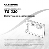 Olympus TG-320 Blue Руководство пользователя