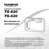 Olympus Tough TG-820 Black Руководство пользователя