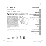 Fujifilm FinePix JX520 Black Руководство пользователя