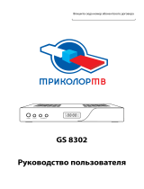 Триколор Сибирь GS8302HDMI Руководство пользователя