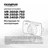 Olympus VR-350 Black Руководство пользователя