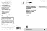 Sony Alpha SLT-A65 Kit 18-135 Black Руководство пользователя