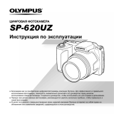 Olympus SP-620UZ Black Руководство пользователя